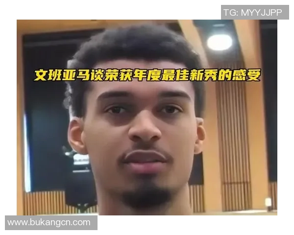 文班亚马新赛季表现抢眼场均数据全面领先最佳新秀竞争者