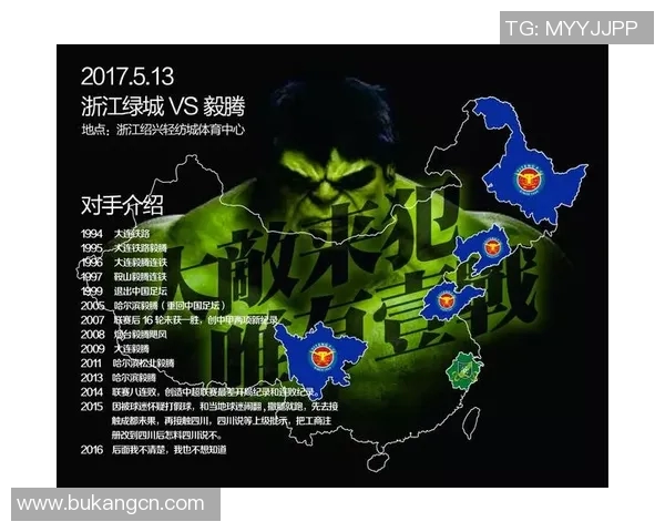 毅腾与绿城对阵名单揭晓球迷期待精彩对决与精彩表现