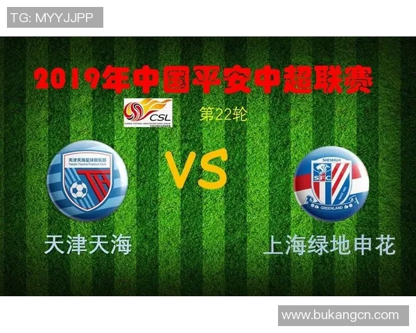 申花与天津天海首发阵容揭晓双方战术布局引人关注 申花与天津天海首发阵容揭晓双方战术布局引人关注