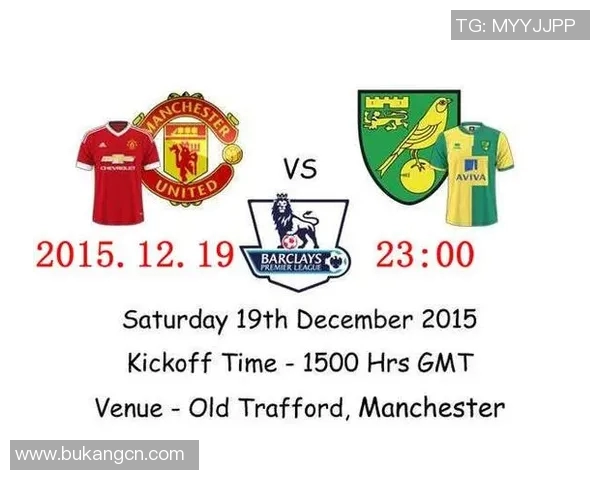 曼联与诺维奇对决比分预测分析及赛前展望 曼联与诺维奇对决比分预测分析及赛前展望