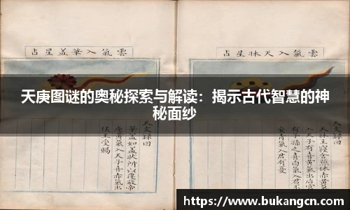 球速体育在线登录