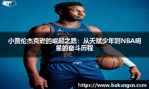 球速体育app下载