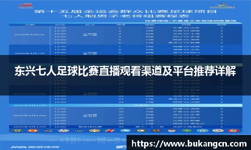 球速体育入口