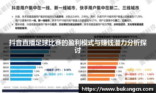 球速体育app下载