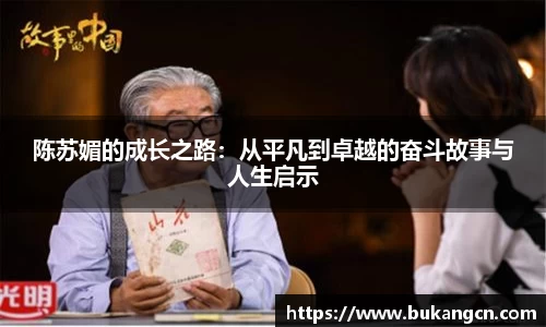 球速体育入口