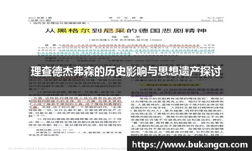 球速体育入口