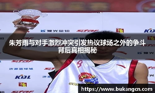 球速体育在线登录
