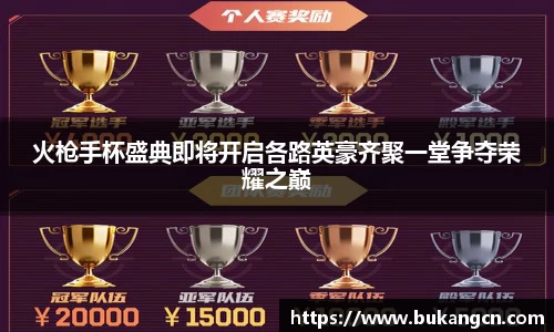 球速体育在线登录