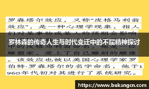 球速体育app下载