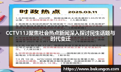 球速体育手机最新版本