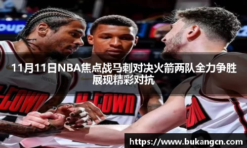 球速体育在线登录