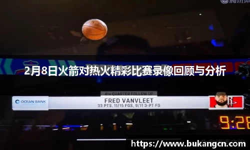球速体育在线登录