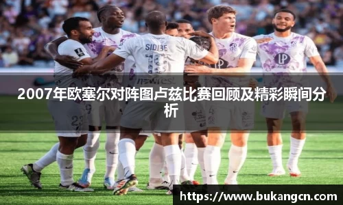 球速体育入口