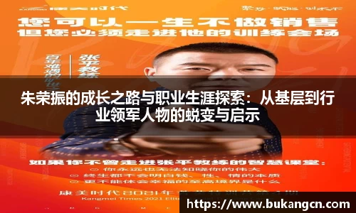 球速体育入口