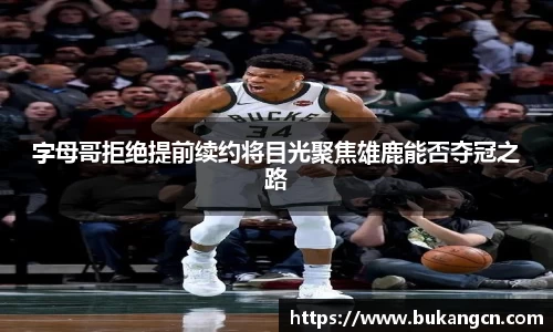 球速体育在线登录