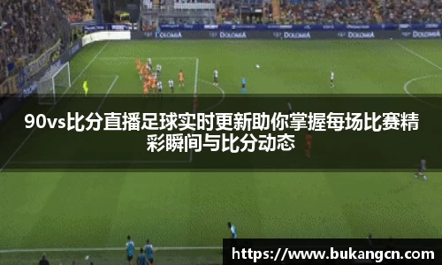 球速体育入口