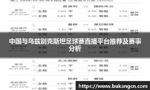 球速体育app下载