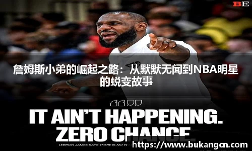 球速体育手机最新版本