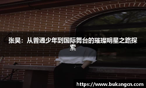 球速体育app下载