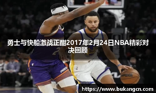 球速体育在线登录