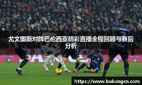 球速体育手机最新版本