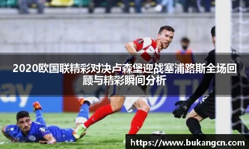 球速体育手机最新版本