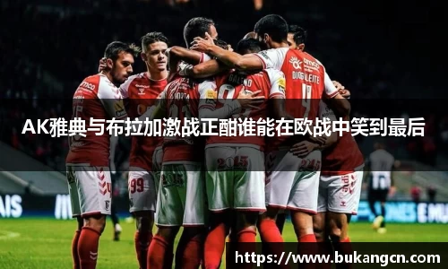 球速体育app下载