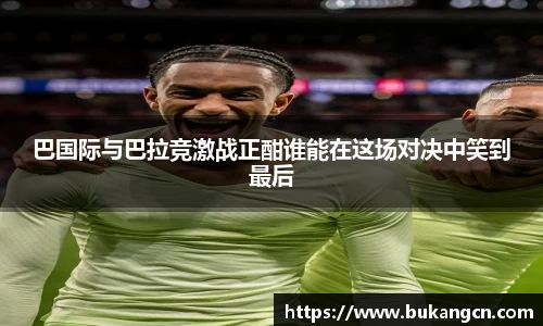 球速体育在线登录