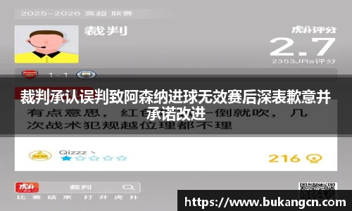 球速体育app下载