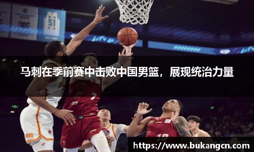 球速体育手机最新版本