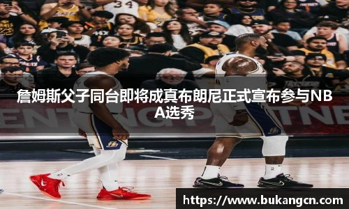 球速体育手机最新版本