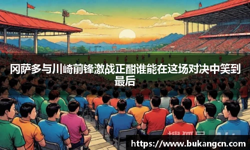 球速体育在线登录