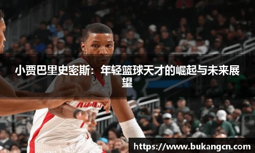 球速体育入口